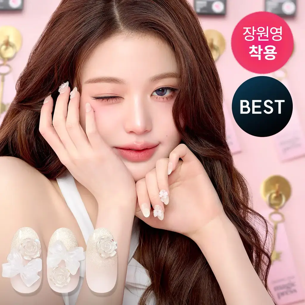 [장원영실착] 데싱디바 매직프레스 프리미엄 로즈멜트